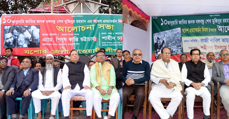 একই সময়ে দুই স্থানে যশোর আ.লীগের সমাবেশ