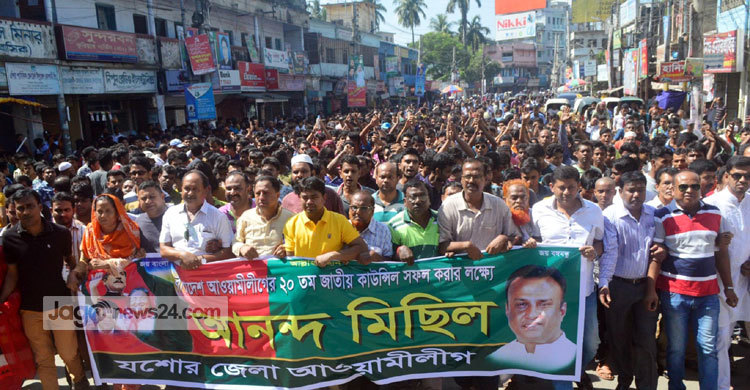 আ.লীগের জাতীয় কাউন্সিল ঘিরে যশোরে বিশাল মিছিল 