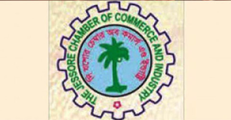 যশোর চেম্বারের নির্বাচন স্থগিত