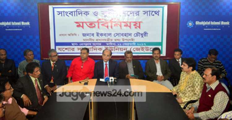 ‘বিশ্বব্যাংককে ক্ষমা চাইতে হবে’