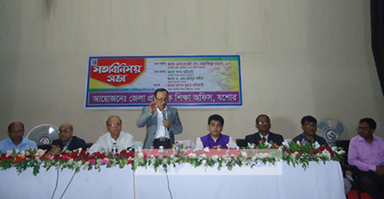 শিক্ষকতাকে ইবাদত মনে করুন : গণশিক্ষামন্ত্রী