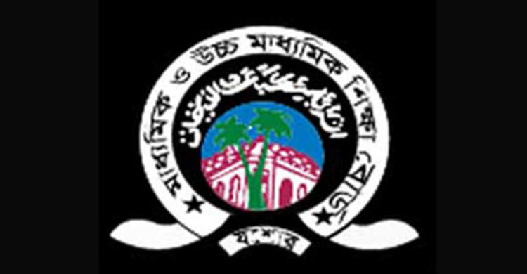 যশোর বোর্ডের দুই বিদ্যালয়ে কেউ পাস করেনি