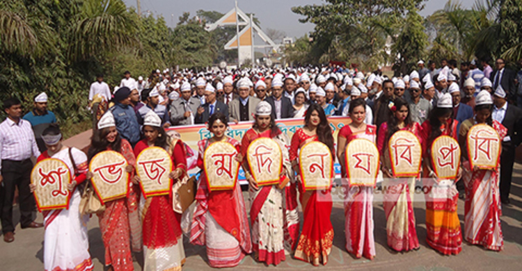 যবিপ্রবি’র ১০ম প্রতিষ্ঠাবার্ষিকী উদযাপিত