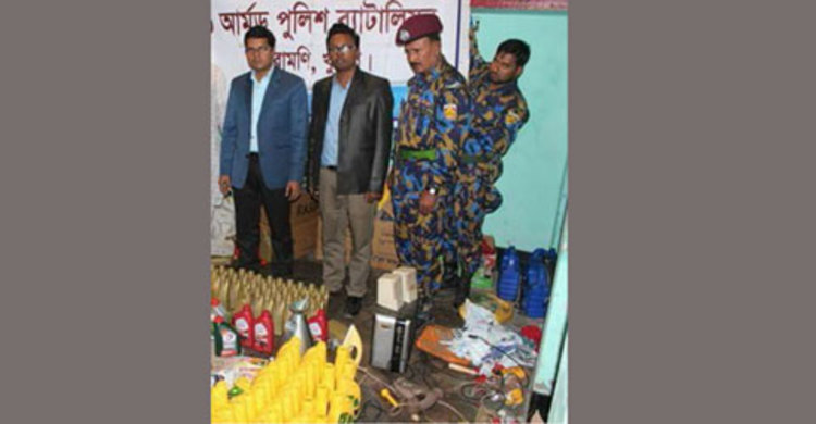 যশোরে চার প্রতিষ্ঠানকে জরিমানা