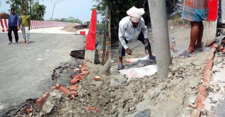 সেতু উদ্বোধনের আগেই অ্যাপ্রোচ সড়কে ধস