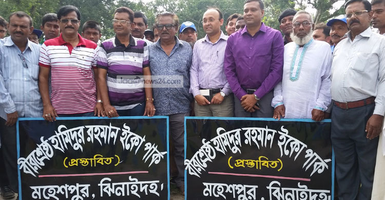 বীরশ্রেষ্ঠ হামিদুর রহমান ইকো পার্কের ভিত্তিপ্রস্তর স্থাপন