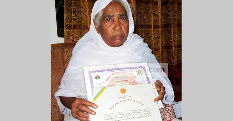 জয়গুন নেছা এখনো পাননি মুক্তিযোদ্ধা স্বীকৃতি