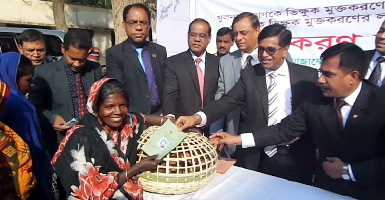 ঝিনাইদহের ১৭ ইউনিয়নকে ভিক্ষুকমুক্ত ঘোষণা