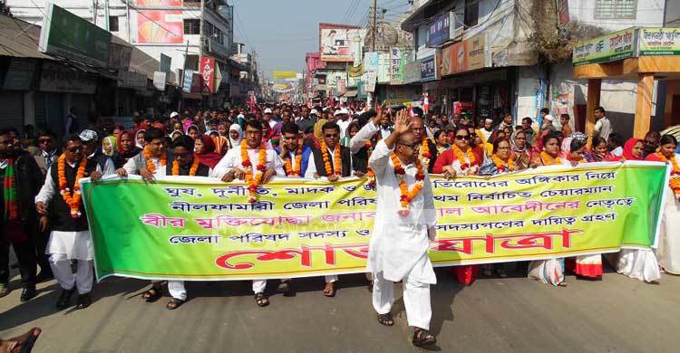 নীলফামারীতে জেলা পরিষদ চেয়ারম্যান-সদস্যদের দায়িত্ব গ্রহণ