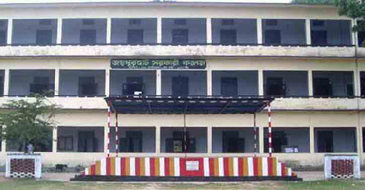 জয়পুরহাট কলেজের ৬ শিক্ষার্থীর ভবিষ্যত অনিশ্চিত
