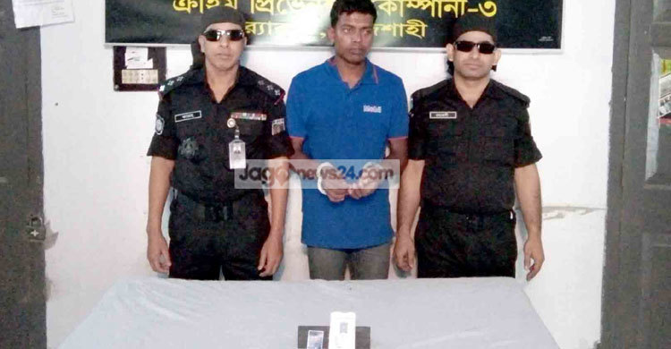 আক্কেলপুরে ভুয়া এসআই গ্রেফতার