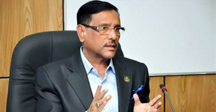 ইসি গঠন নিয়ে দ্বিতীয়বার আলোচনার সুযোগ নেই