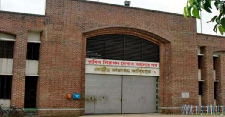 বিএনপির নেতা সালাহউদ্দিন কারামুক্ত