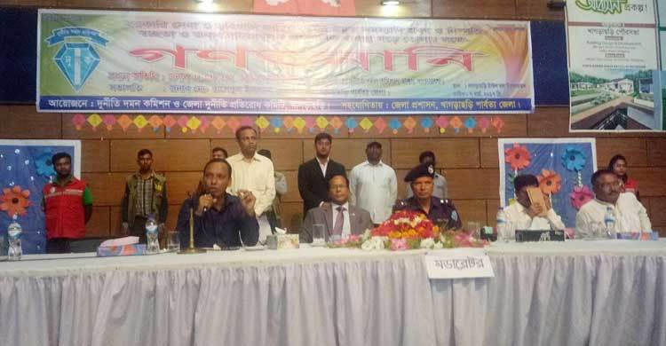 ‘সময়মতো অফিসে না আসাও দুর্নীতি’