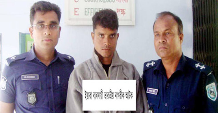 ইয়াবাসহ ভারতীয় নাগরিক আটক 