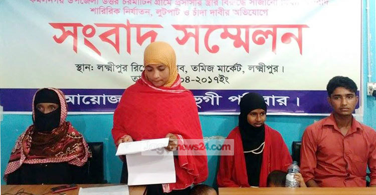 লক্ষ্মীপুরে প্রবাসীর স্ত্রীকে মারধরের প্রতিবাদে সম্মেলন