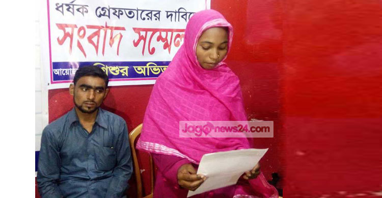 ধর্ষণ মামলা প্রত্যাহারের চাপ, আতঙ্কে পরিবার