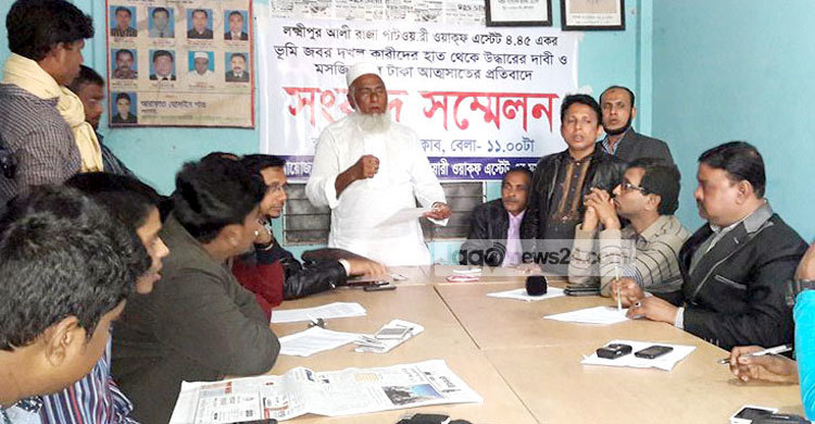 লক্ষ্মীপুরে ওয়াক্ফ’র জমি দখলের অভিযোগ