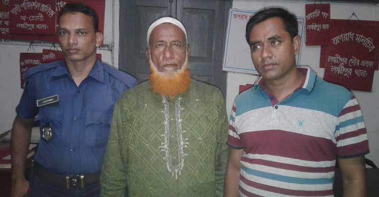 লক্ষ্মীপুরে সাজাপ্রাপ্ত দুই আসামি গ্রেফতার