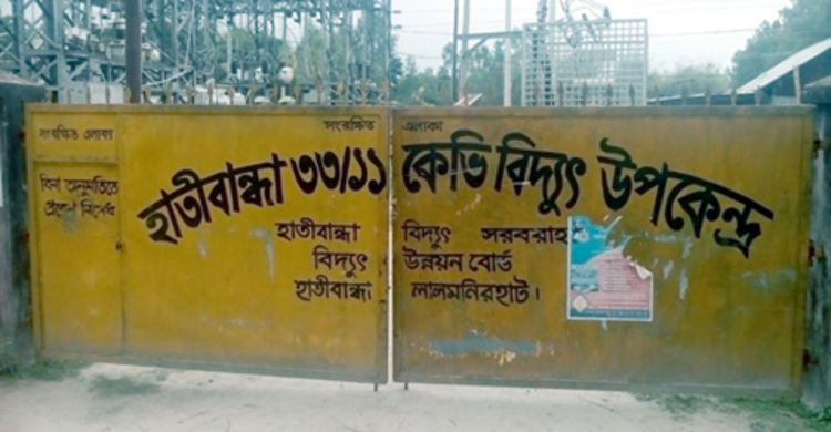 বিদ্যুৎস্পৃষ্টে চারজনের মৃত্যুর ঘটনায় তদন্ত কমিটি