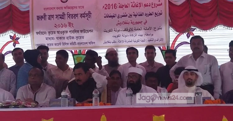 রাজৈরে বন্যায় ক্ষতিগ্রস্তদের মাঝে নৌমন্ত্রীর ত্রাণ বিতরণ  