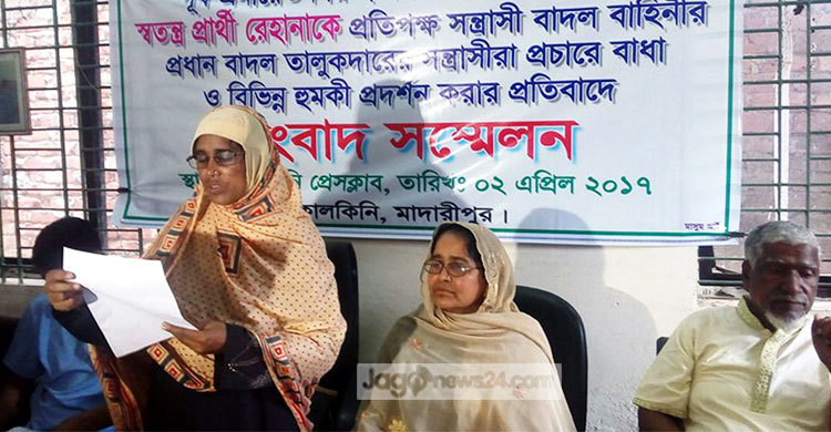 কালকিনিতে আ.লীগ প্রার্থীর বিরুদ্ধে সন্ত্রাসী কর্মকাণ্ডের অভিযোগ