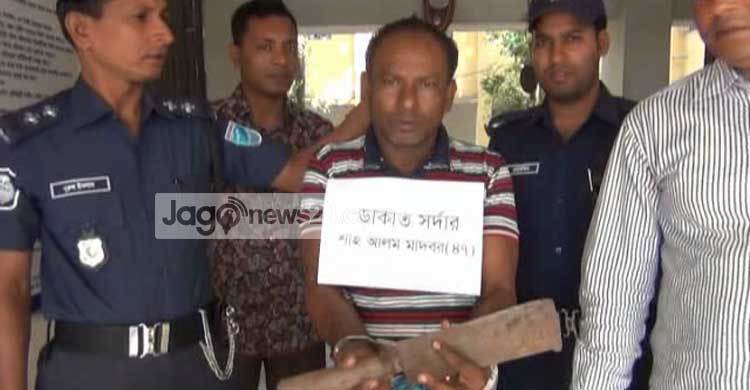 শিবচরে ডাকাত সরদার গ্রেফতার