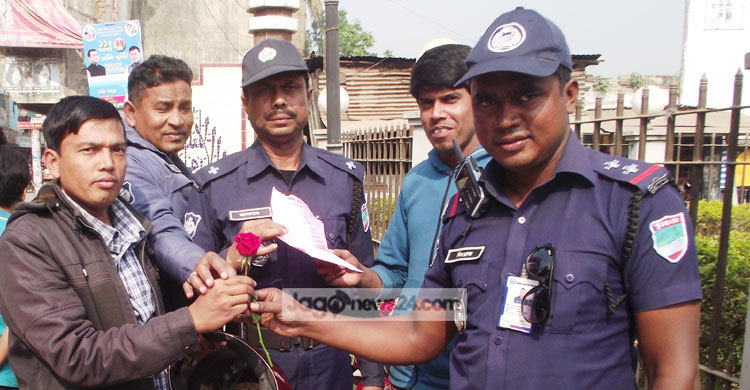 ভুল না থাকলে মিলবে ফুল