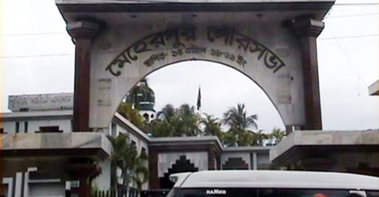 মেহেরপুর পৌরসভা নির্বাচন ২৫ এপ্রিল