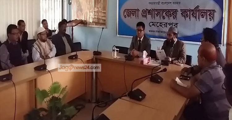 মেহেরপুরে প্রার্থীদের মাঝে প্রতীক বরাদ্দ
