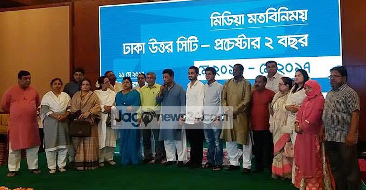 মেয়রের বাড়িতেও মশার আক্রমণ