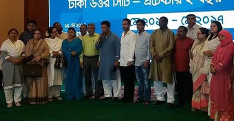 আপনার পেছনে দুটো শক্তি আছে, এগিয়ে যান