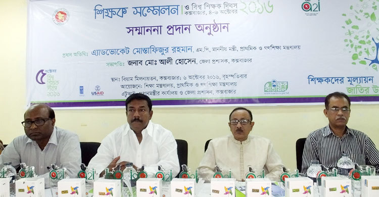 শিক্ষকরাই সমাজ পরিবর্তনের প্রধান উপকরণ