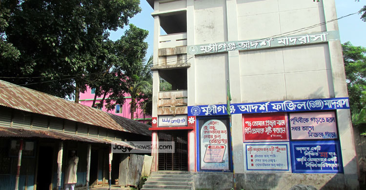 ভুল প্রশ্নপত্রে পরীক্ষা দিল ৯৯ শিক্ষার্থী