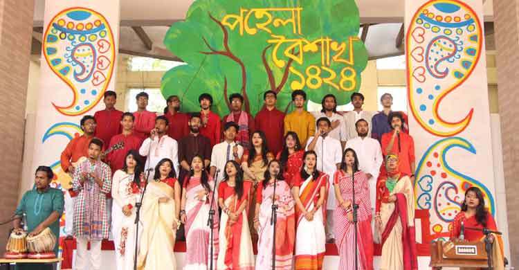 ভিন্নধর্মী আয়োজনে নর্থ সাউথ ইউনিভার্সিটির বর্ষবরণ