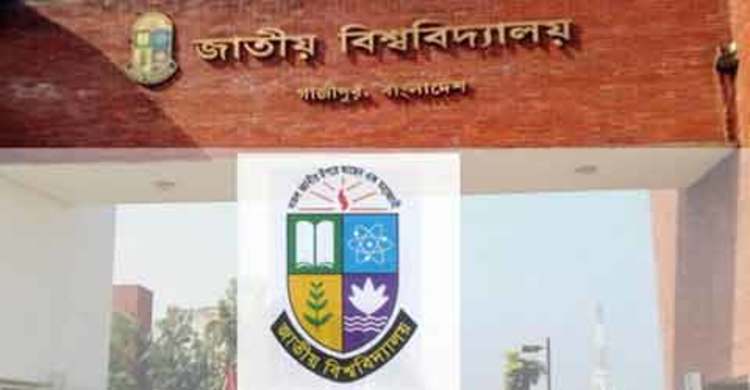 মাস্টার্স শেষ পর্ব পরীক্ষা শুরু ১৭ এপ্রিল