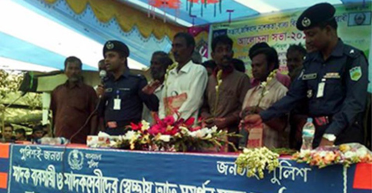 আত্রাইয়ে ১৪ মাদকসেবী ও ব্যবসায়ীর আত্মসমর্পণ