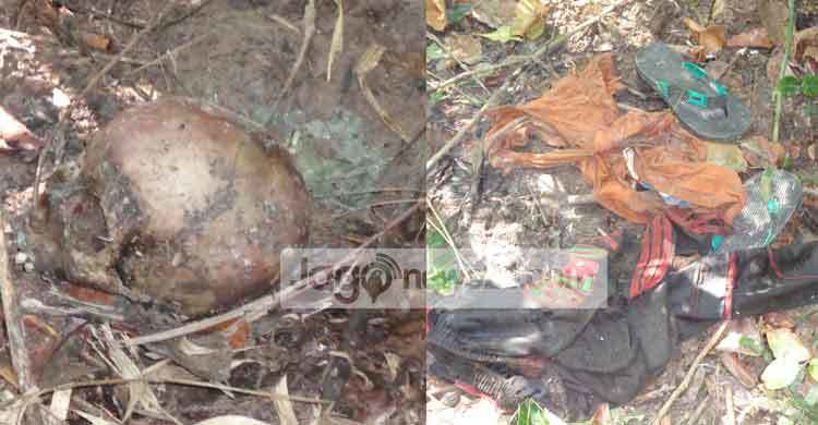 আলতাদিঘী শালবন থেকে কঙ্কাল উদ্ধার