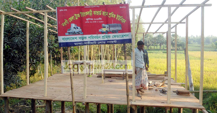 সওজের জায়গা দখল করে শ্রমিক ইউনিয়নের অফিস