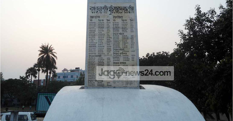 বিজয়ের ৪৮ ঘণ্টা পর মুক্ত হয় নওগাঁ