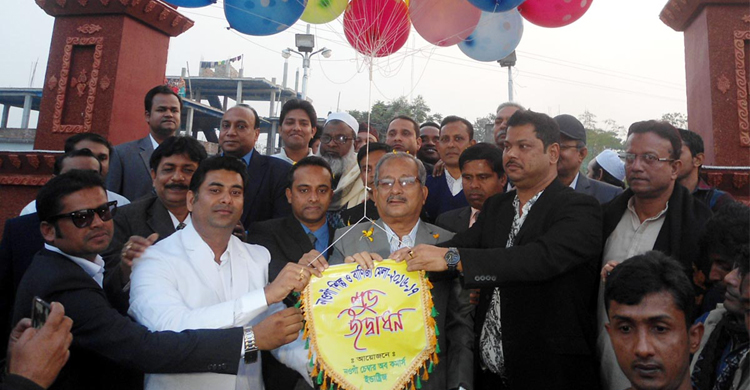 নওগাঁয় শিল্প ও বাণিজ্য মেলা শুরু