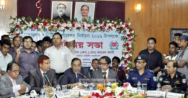 নাসিক নির্বাচন সুষ্ঠু ও নিরপেক্ষ হবে : জাবেদ আলী