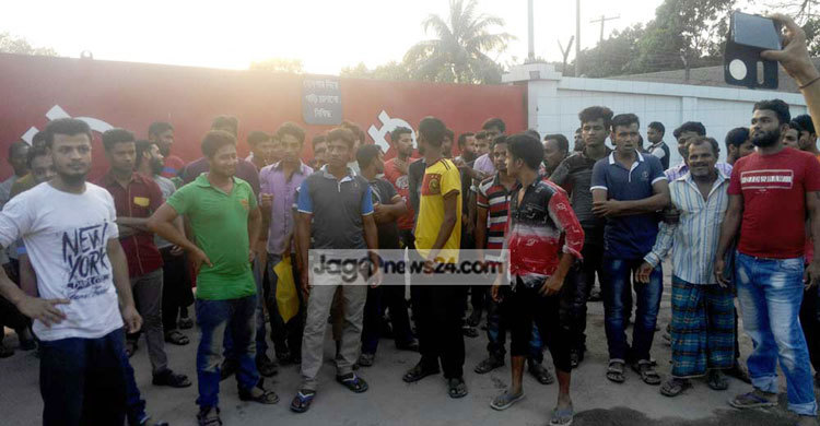 সোনারগাঁয়ে সিমেন্ট কোম্পানির কর্মচারীদের বিক্ষোভ