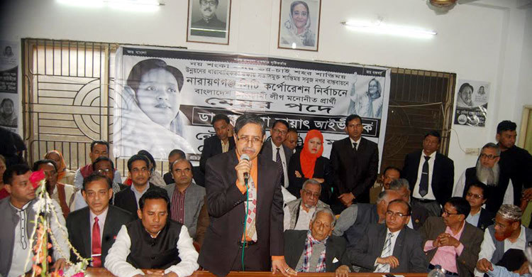 ‘না.গঞ্জের উন্নয়নের চাবি আইভী’