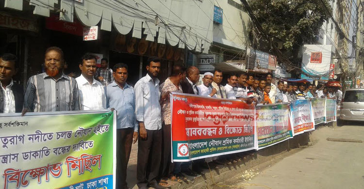 নদীপথে চাঁদাবাজি বন্ধ না হলে নৌযান ধর্মঘটের হুঁশিয়ারি