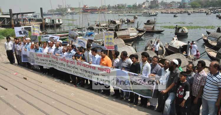 নদী রক্ষায় না.গঞ্জে বাপার সমাবেশ