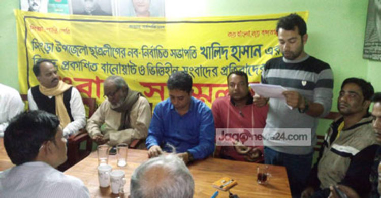 খালিদের বাবা জামায়াত নেতা নয়, দাবি ছাত্রলীগের