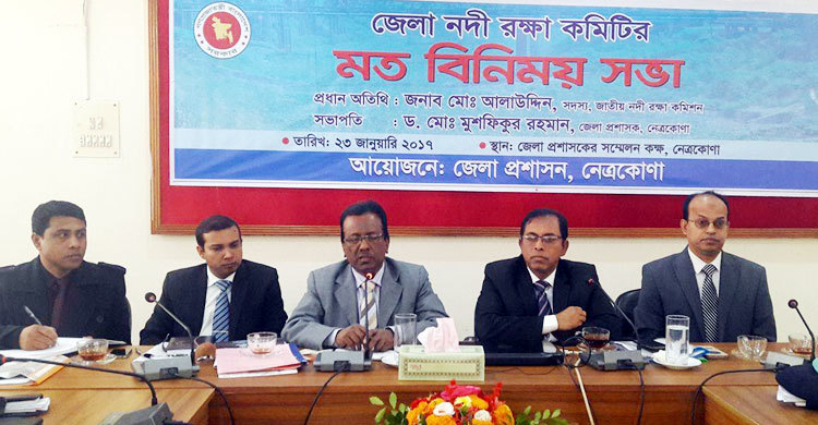 নেত্রকোনায় নদী দখল মুক্ত করতে অভিযানের সিদ্ধান্ত