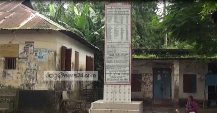 সেদিন ইমাম ও পোস্টমাস্টারের প্রাণভিক্ষা চেয়েছেন নসা মিয়া