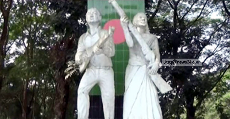 নোয়াখালীতে স্বাধীন দেশের পতাকা উড়েছিল এই দিনে